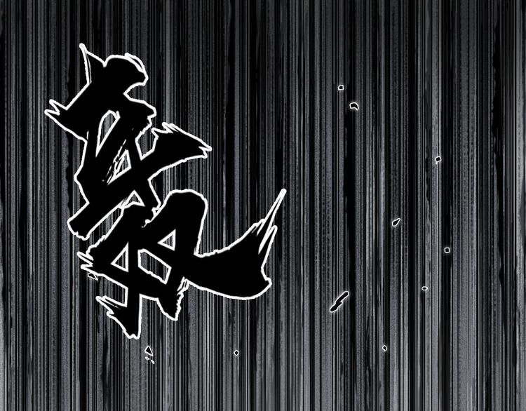 第205话 正义四打一52