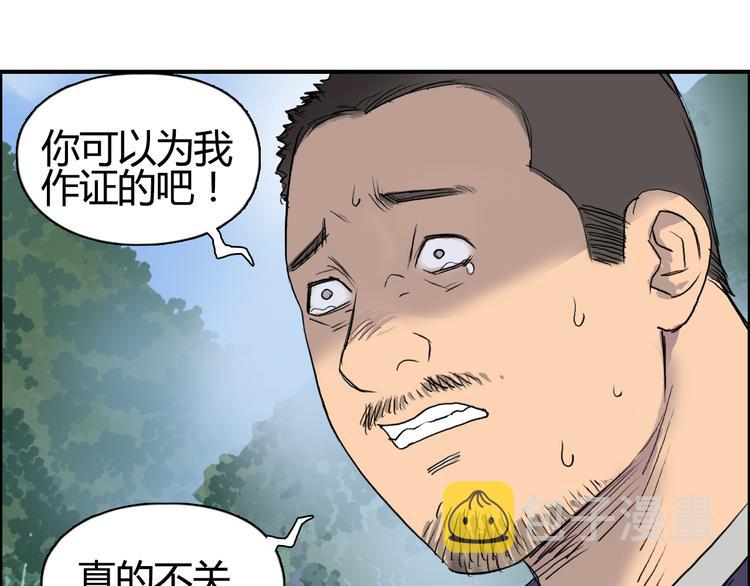 第80话 战局逆转105