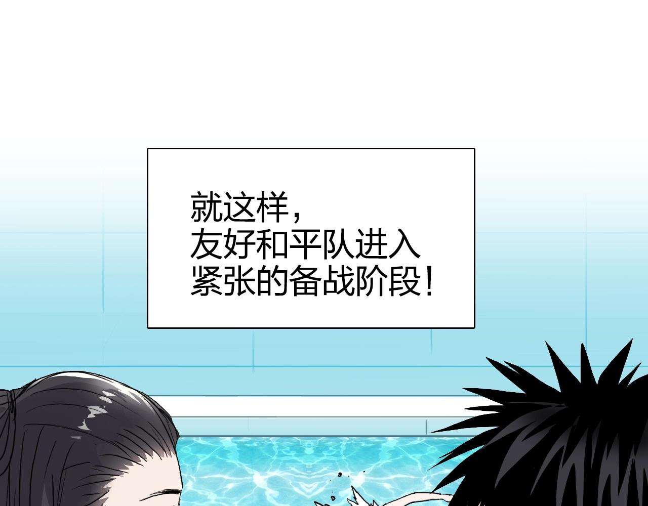 第272话 目标：失落天宫144