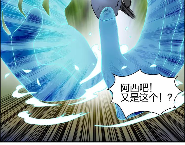 第68话 背水一战0162