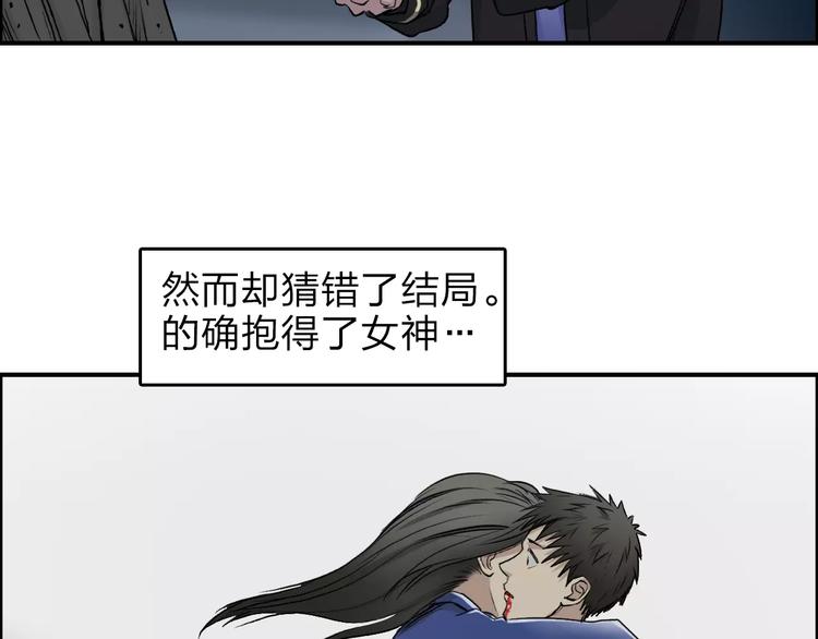 第33话 秒杀4
