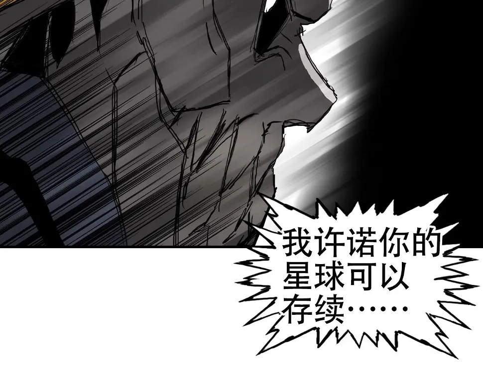 第313话 诸天的凋零15