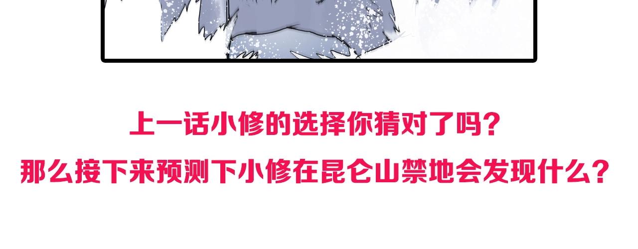 第295话 回归地球137