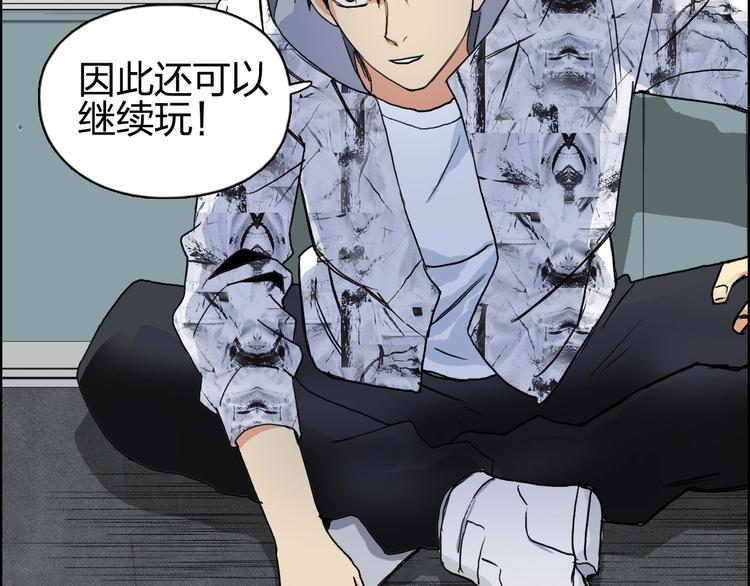 第115话 前往真星85