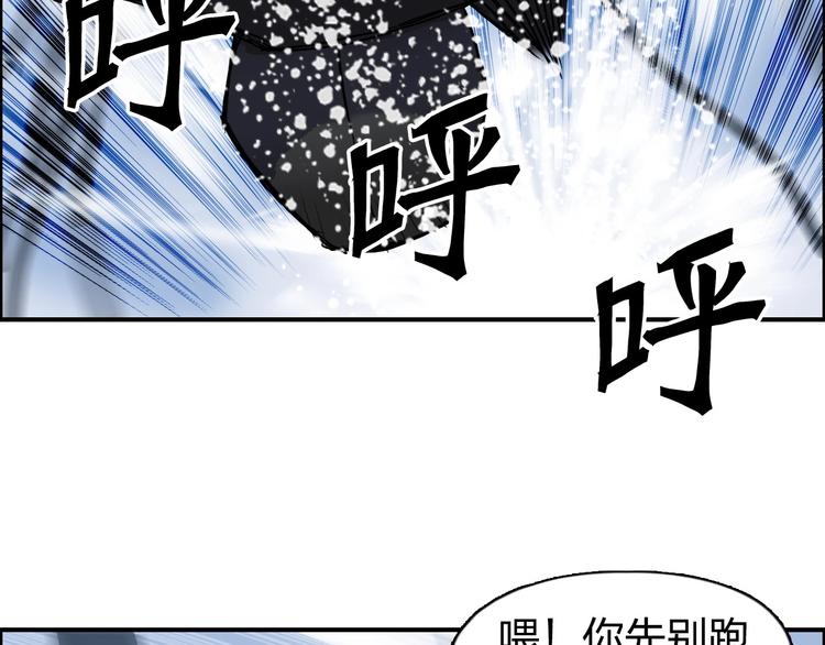 第192话 人魔苏醒42