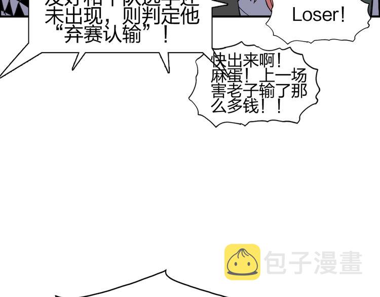 第146话 拆楼！！133