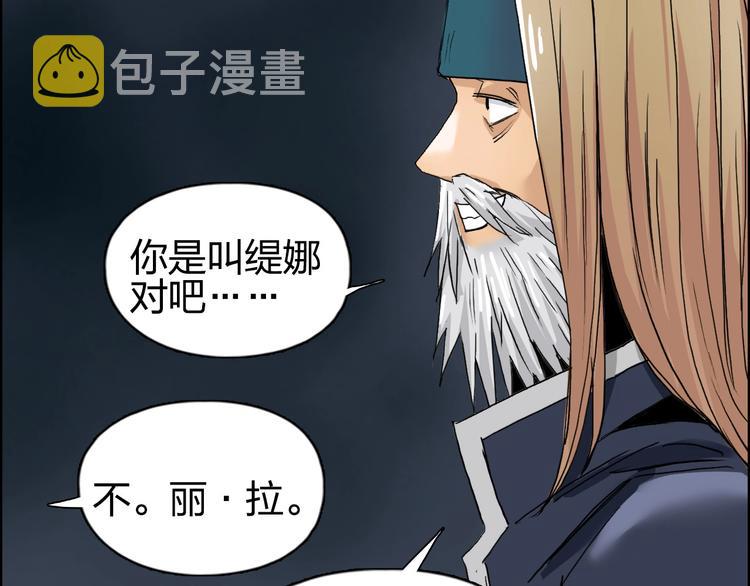 第180话 小哥哥，谈人生吗？117