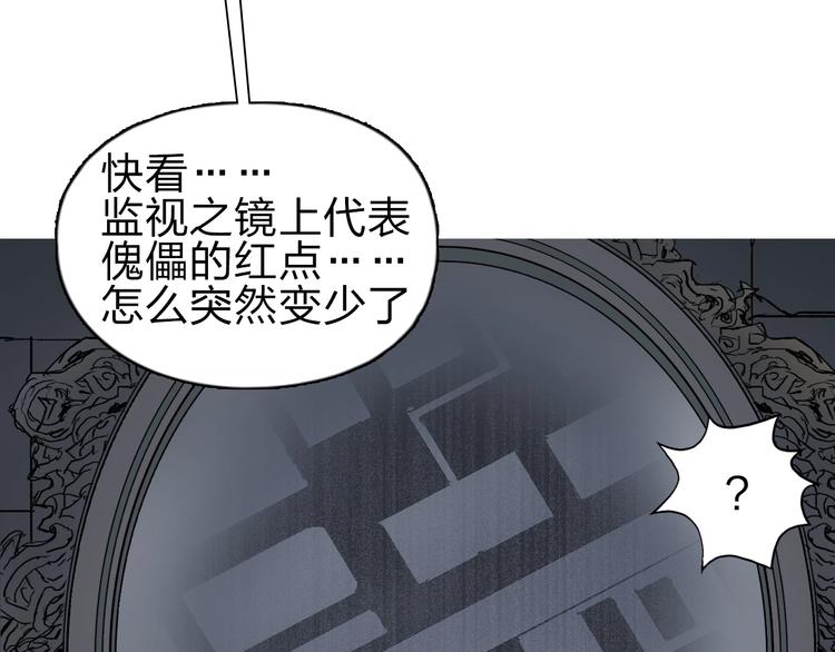 第212话 恭喜我被算计了80