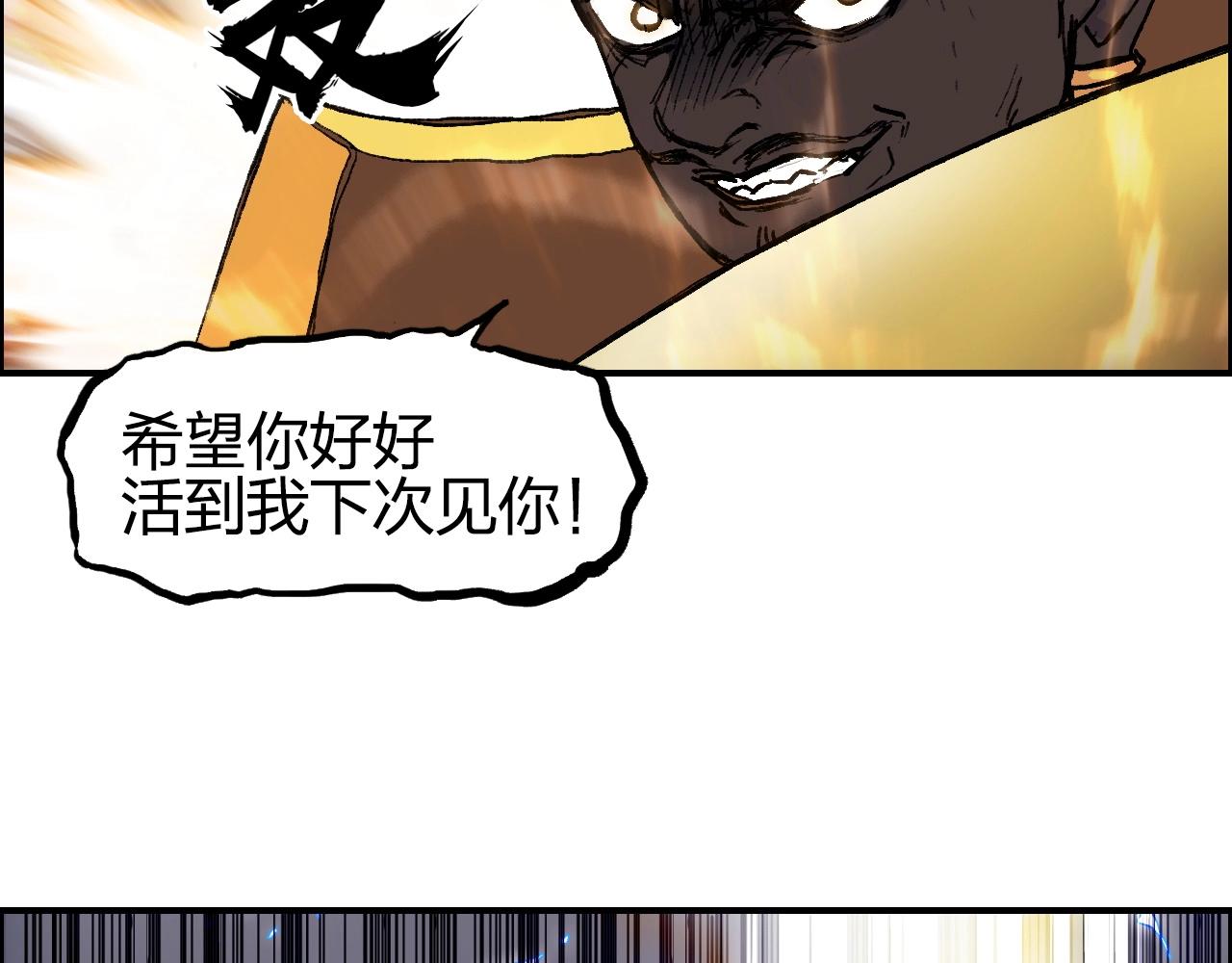 第250话 喜忧参半27
