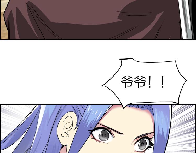 第111话 新“系统”？70