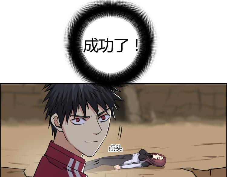 第106话 灵魂之桥68