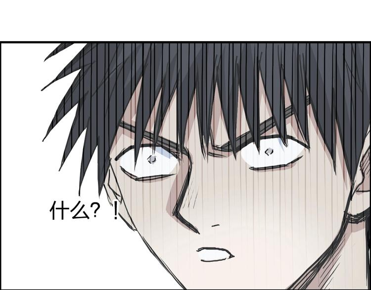 第229话 天地规则消溶之刻44