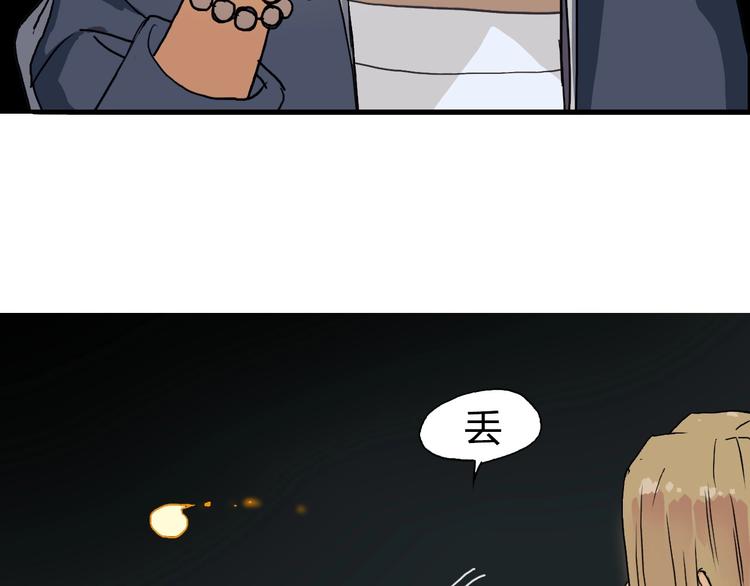 第175话 是后浪啊! ????148