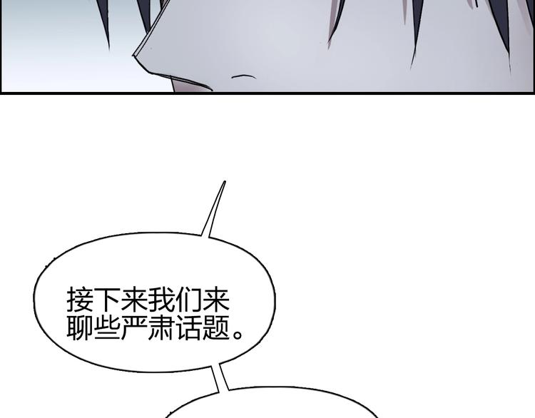 第112话 要走的路！85