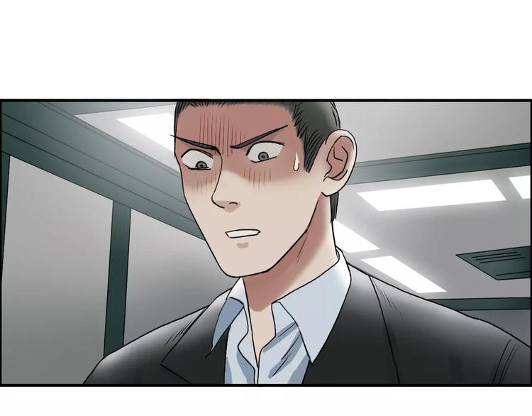 第35话 曝光？15