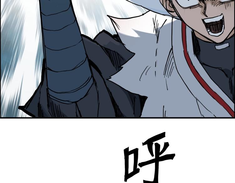 第233话 钟声敲响之时78