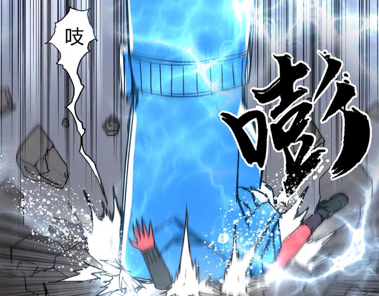 第138话 雷鬼的秘密35