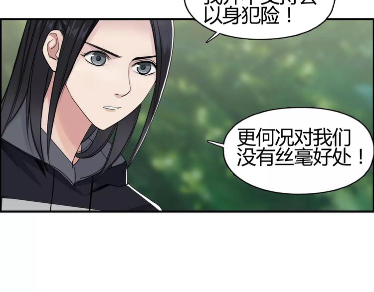 第56话 围观23