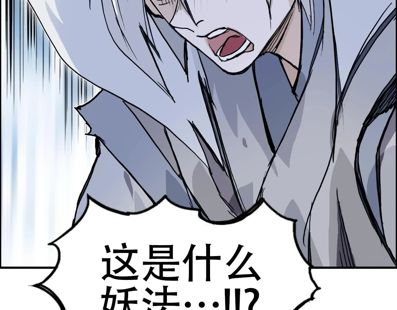 第309话 系统终极形态104