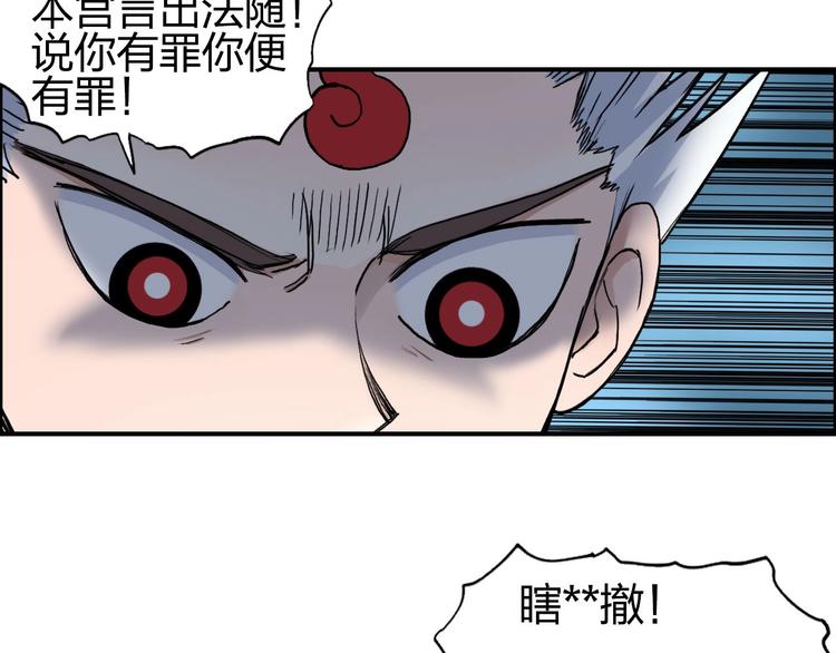 第195话 谁是破局者6