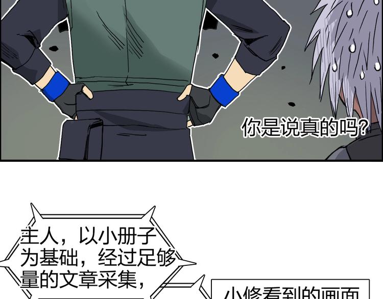 第166话 你会习惯的 ????99