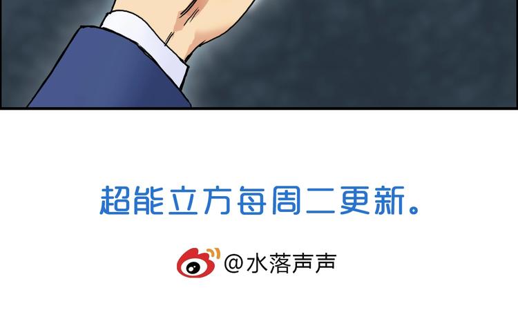 第154话 魂斗炼狱126