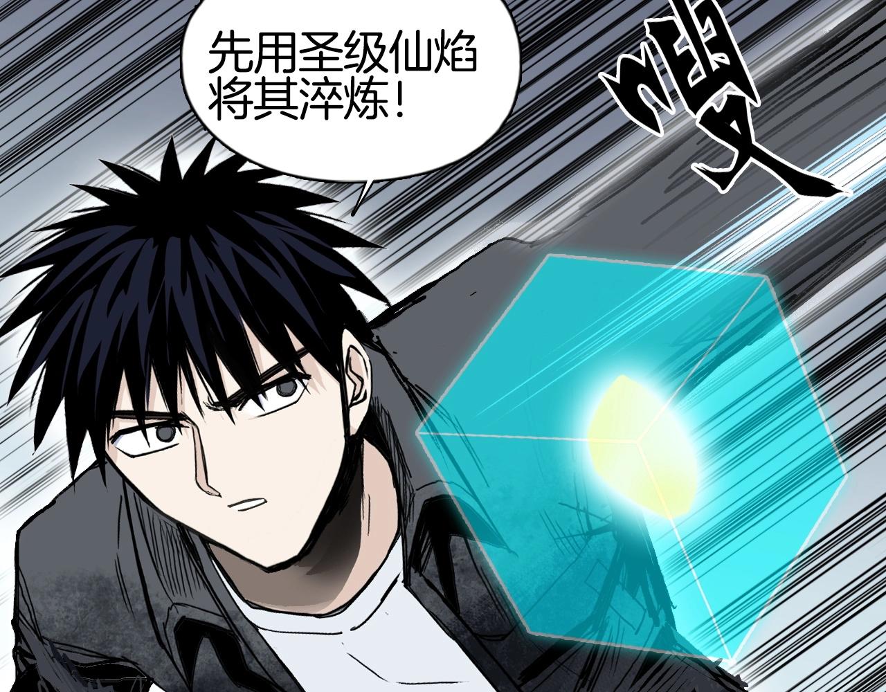 第293话 世间未有之大变局119