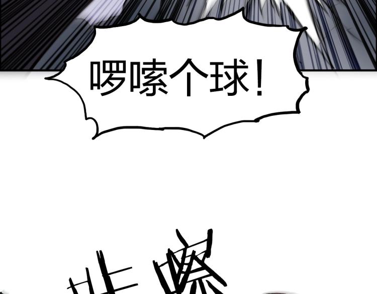 第241话 机不可失，趁乱搞事158