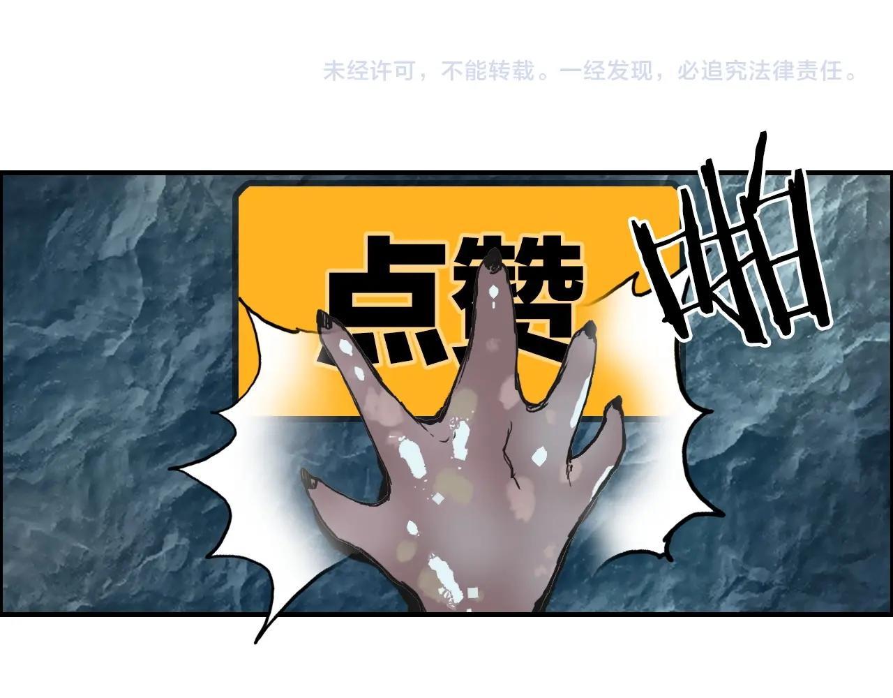 第287话 真星之心140