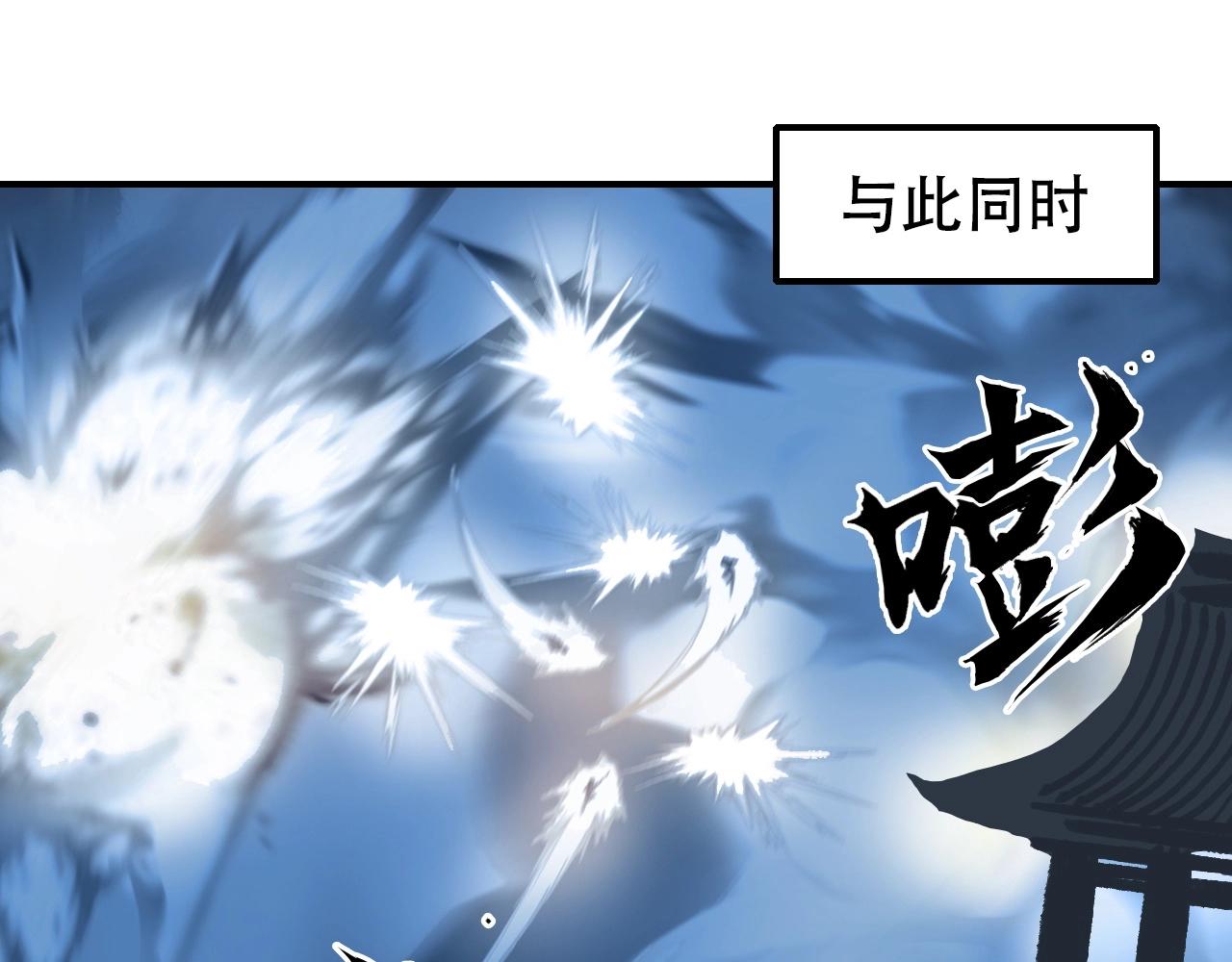第301话 突变140