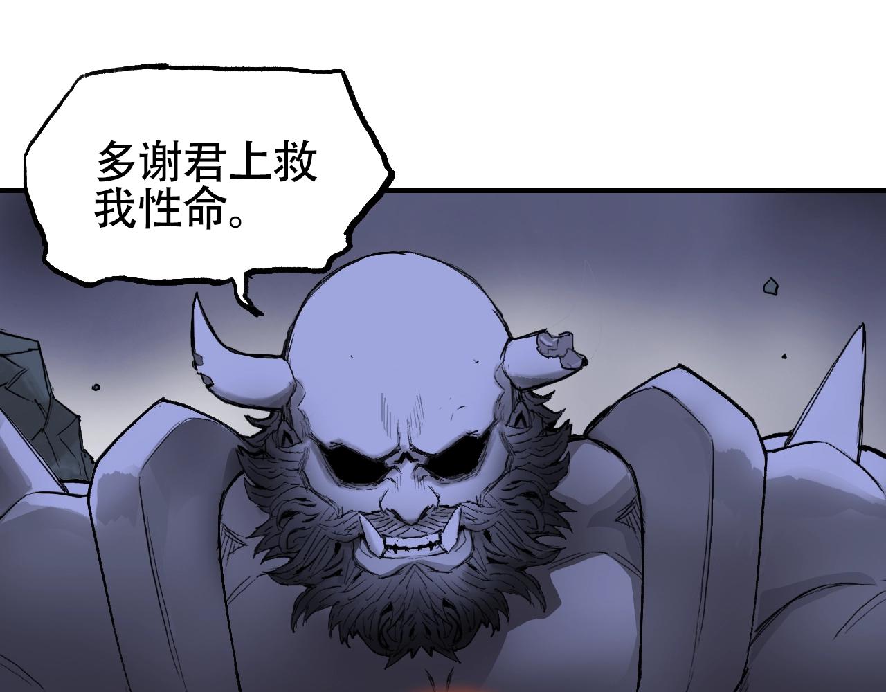 第306话 绝处逢生？？123