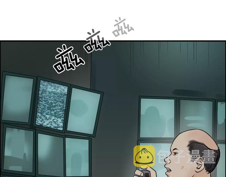 第35话 曝光？27