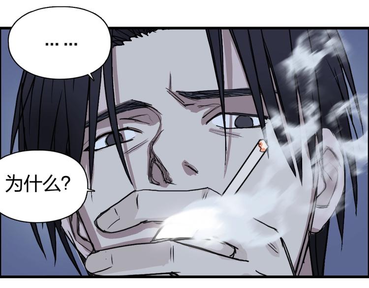 第112话 要走的路！116