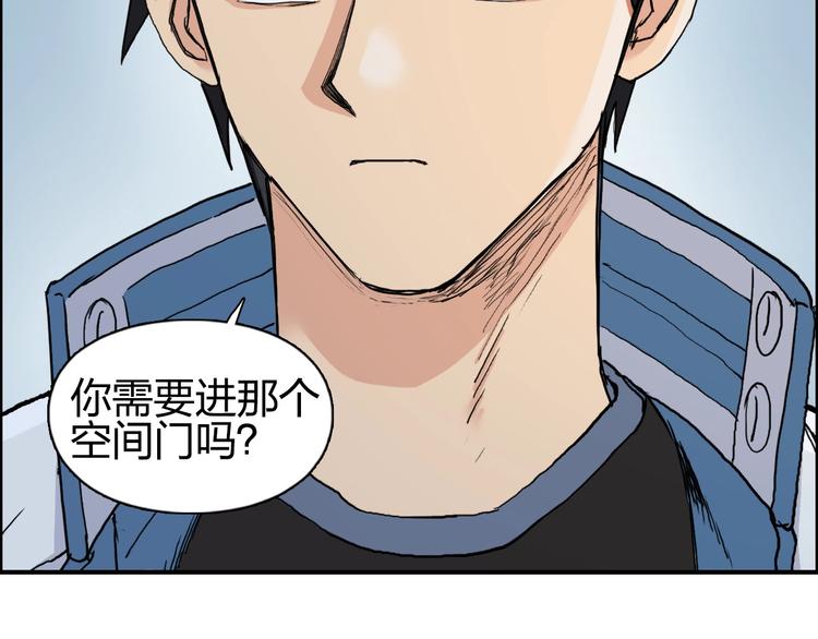 第194话 终于捉到你了95