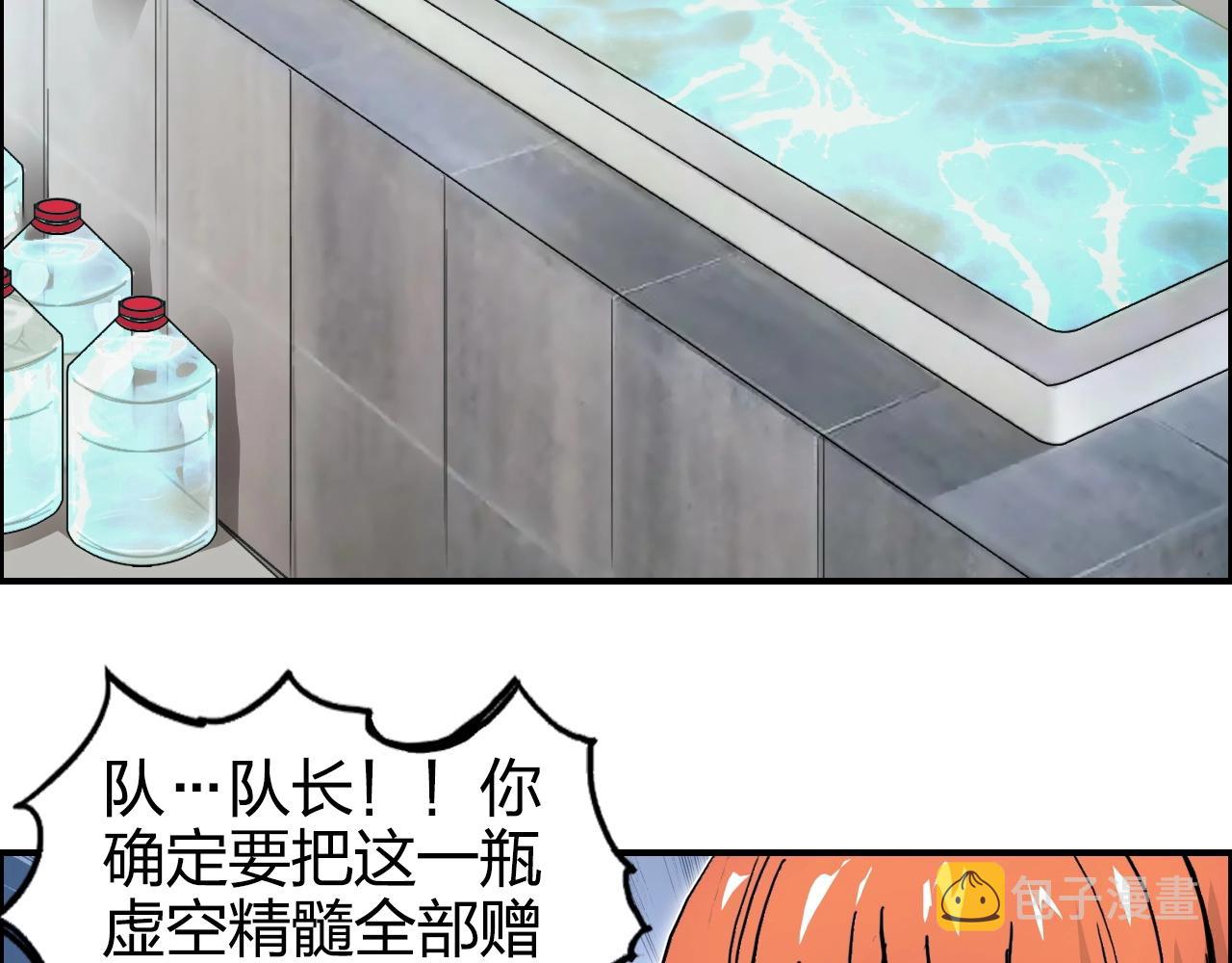 第268话 第二名器圣？！6