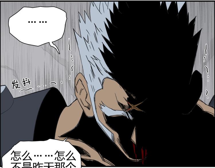 第143话 三阶变身！34