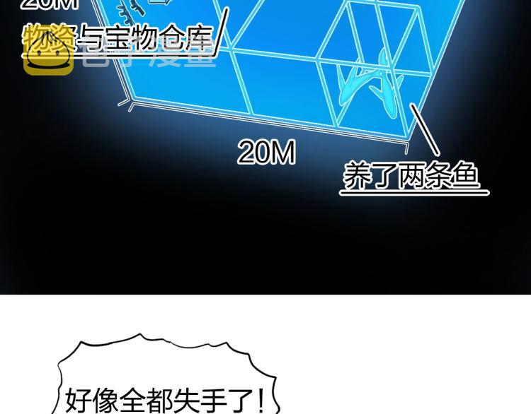 第239话 船上最靓的仔103