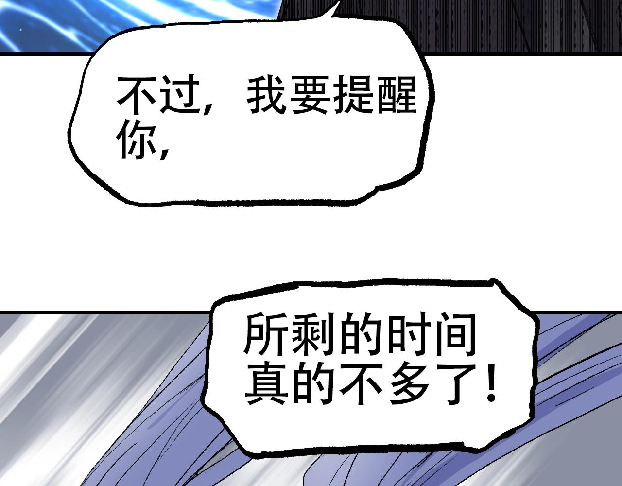 第307话 萧墙之内84