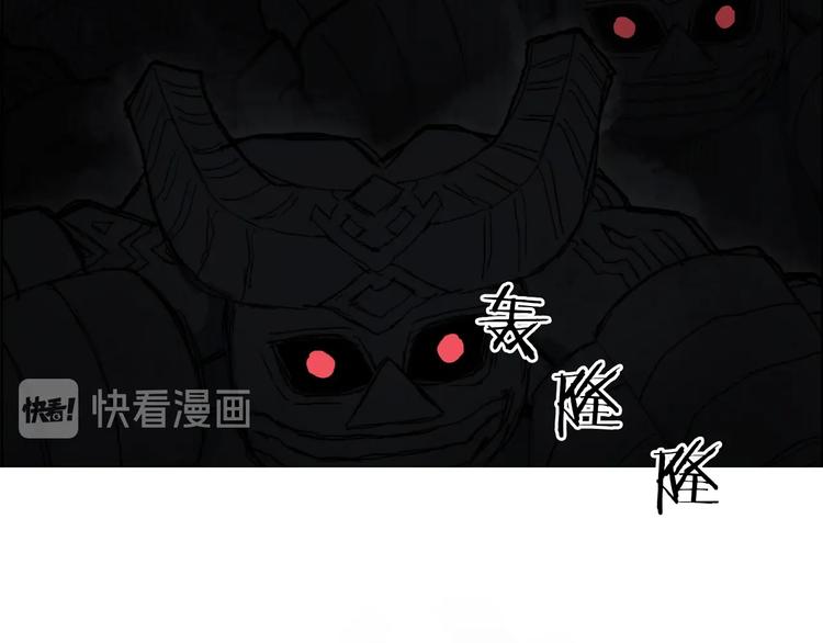 第212话 恭喜我被算计了63