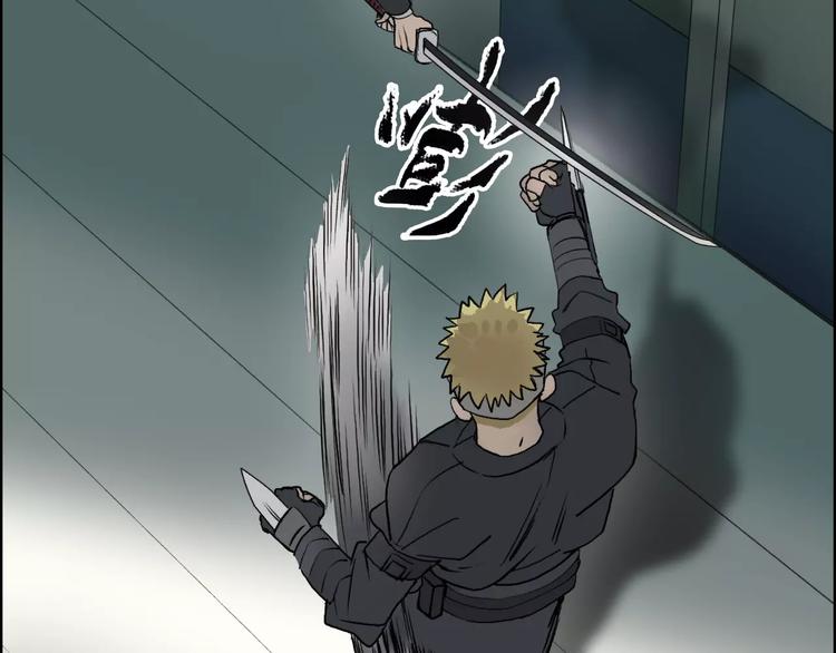 第35话 曝光？60