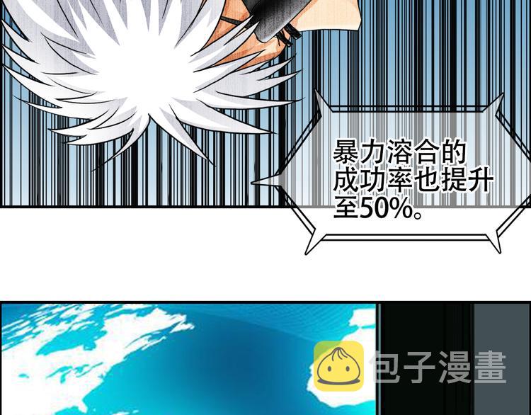 第78话 怒闯杀手组织21