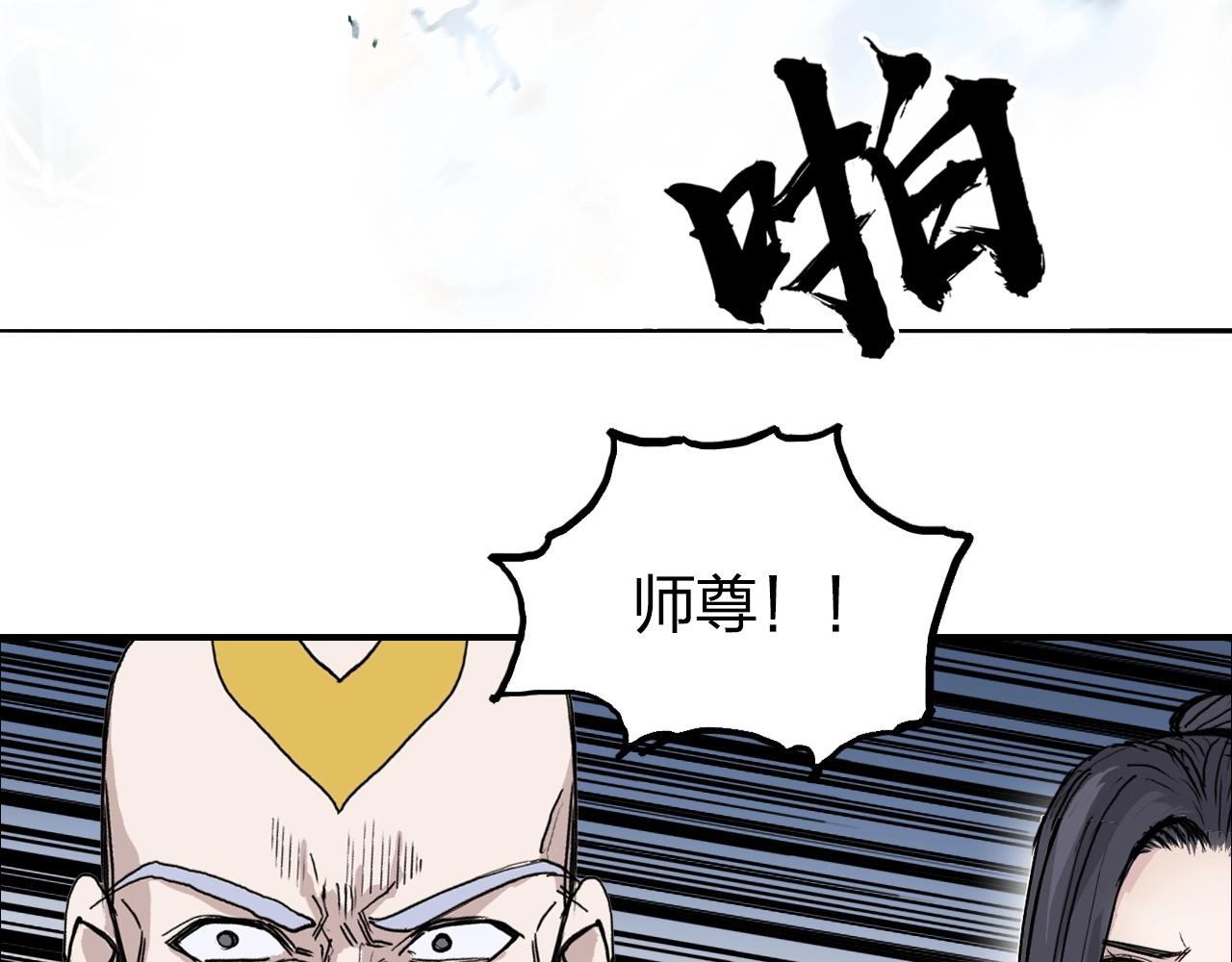 第248话 全员飞升！104