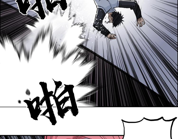 第220话 轮到我表演了25