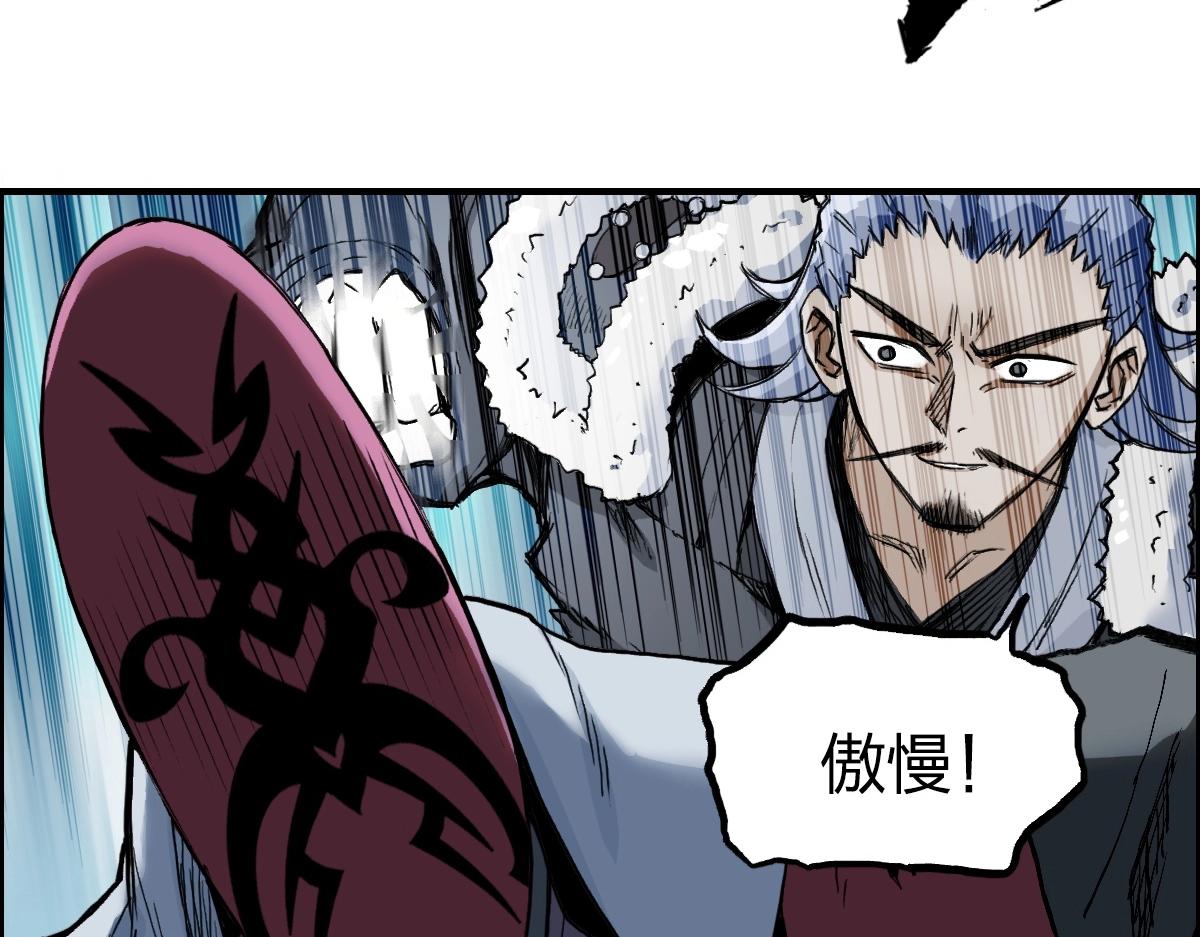 第226话 莽夫的办法50