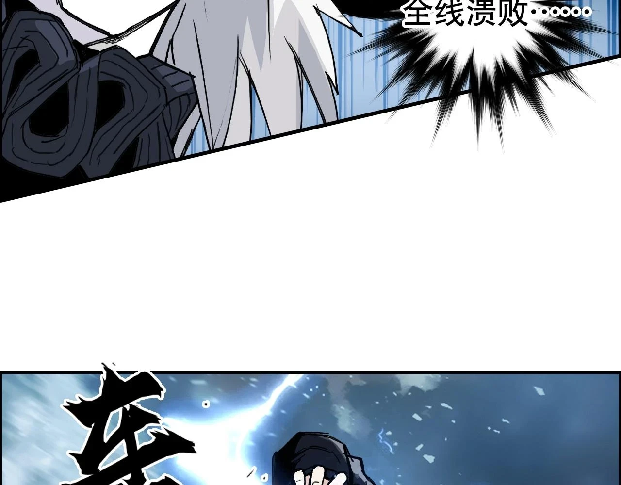 第309话 系统终极形态52