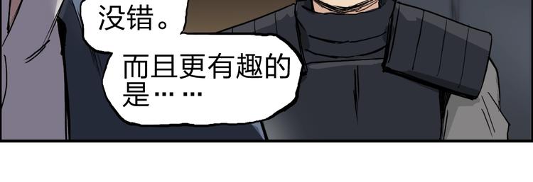 第214话 天雷门，黑石城71