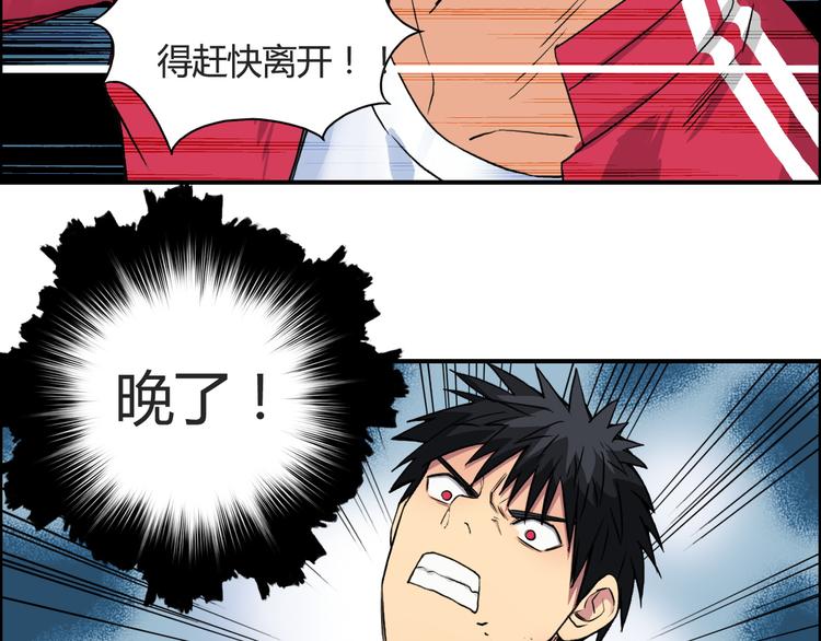 第107话 钥匙33