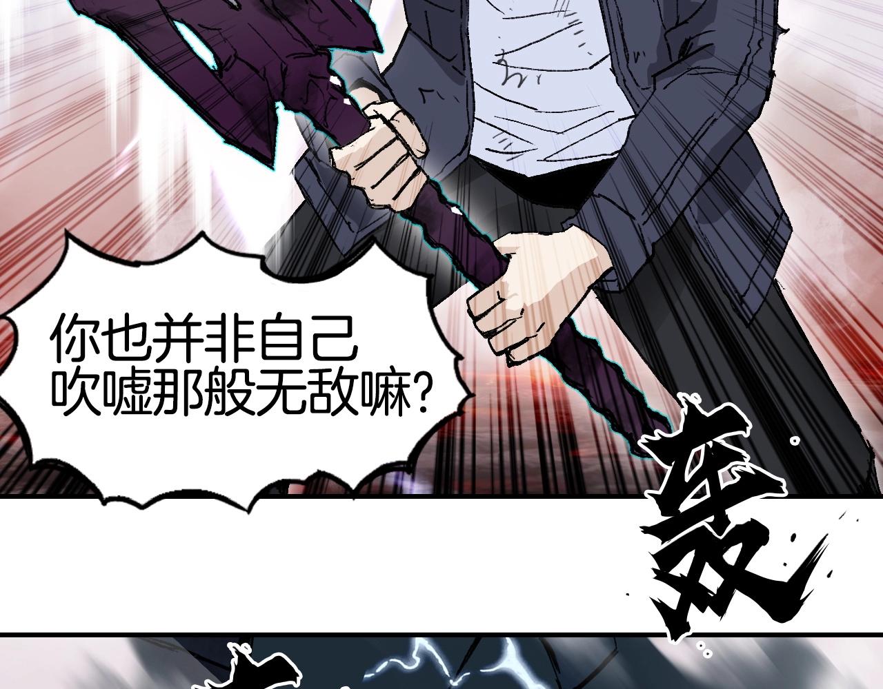 第299话 它界诸天118