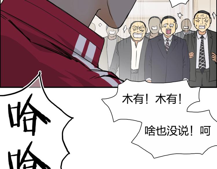 第111话 新“系统”？49