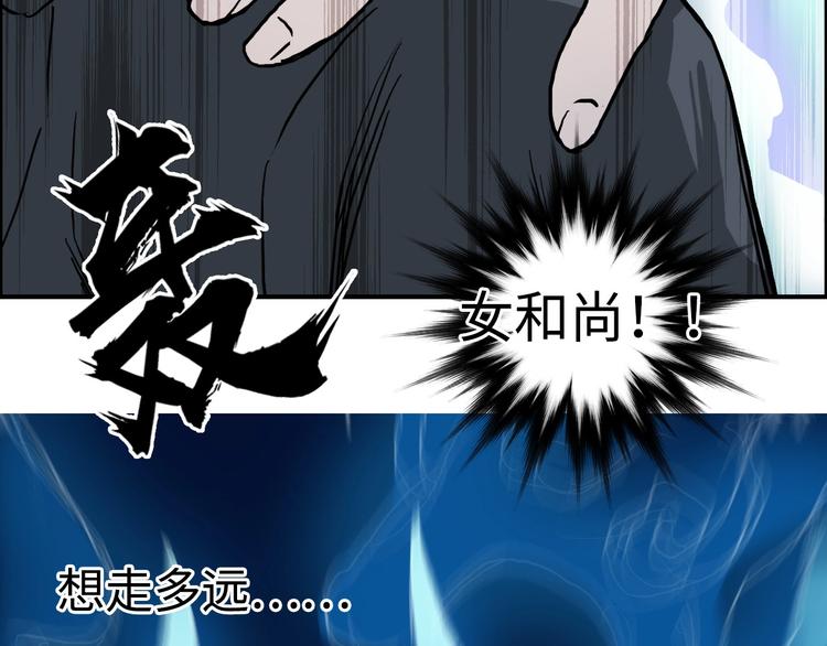 第218话 不疯魔，不成活170